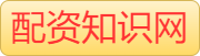 财盛证券_股票配资官网_网上配资炒股公司
